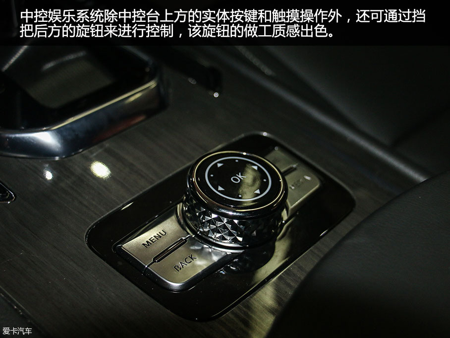 愛卡實拍東風啟辰T90