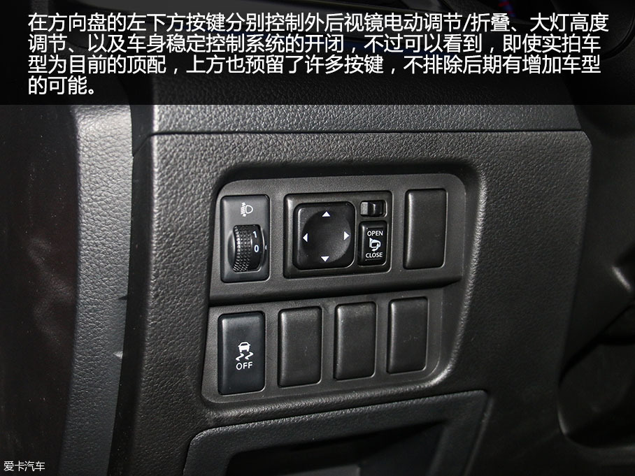 愛卡實拍東風啟辰T90