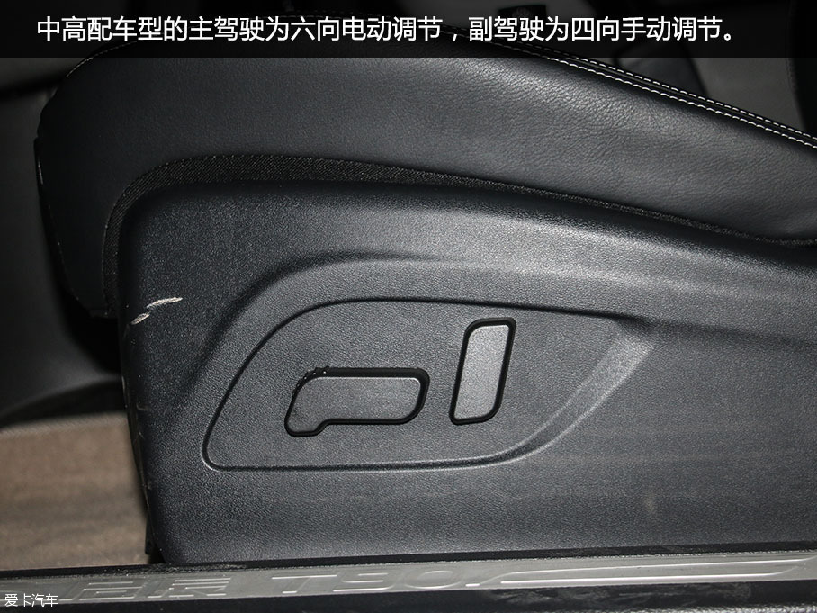 愛卡實拍東風啟辰T90