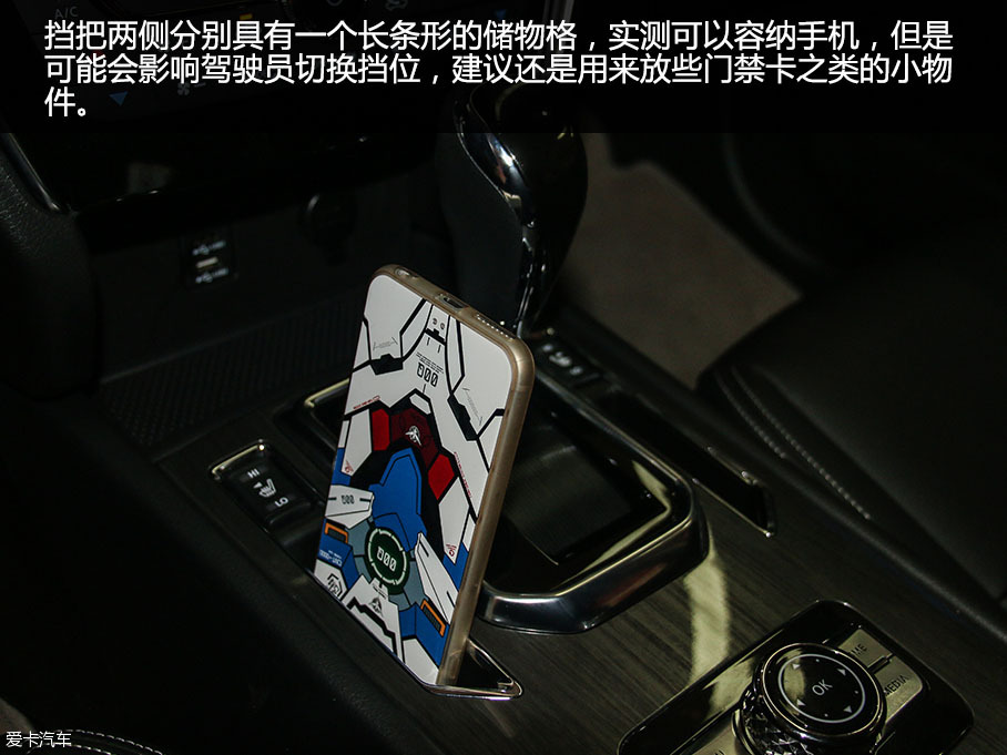 愛卡實拍東風啟辰T90