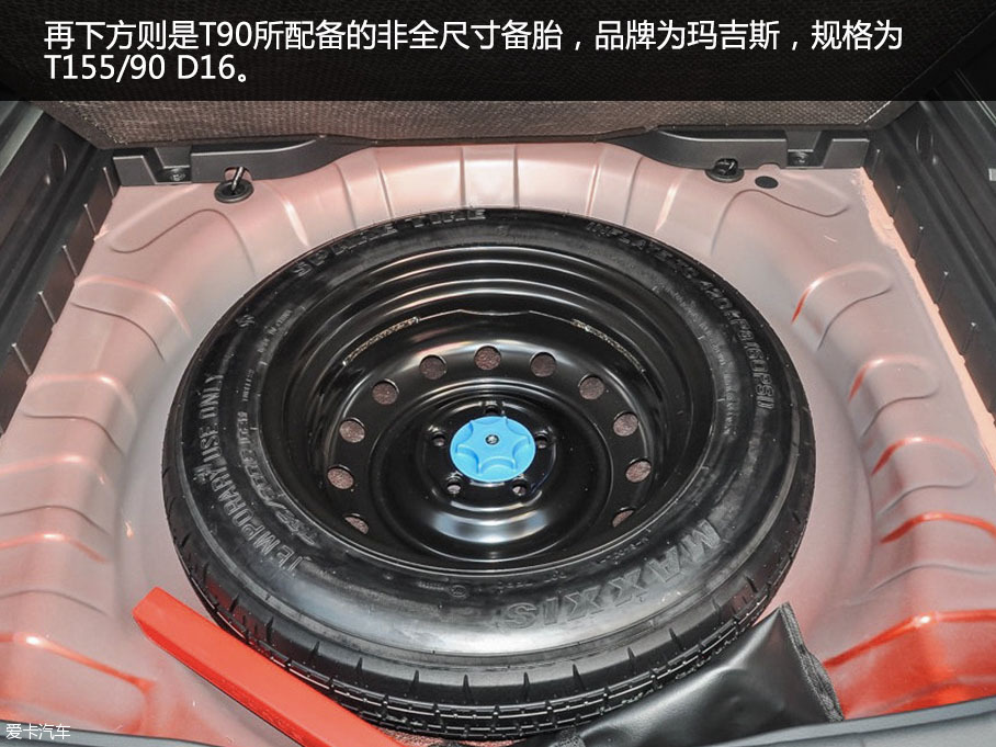 愛卡實拍東風啟辰T90