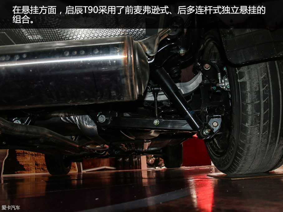 愛卡實拍東風啟辰T90