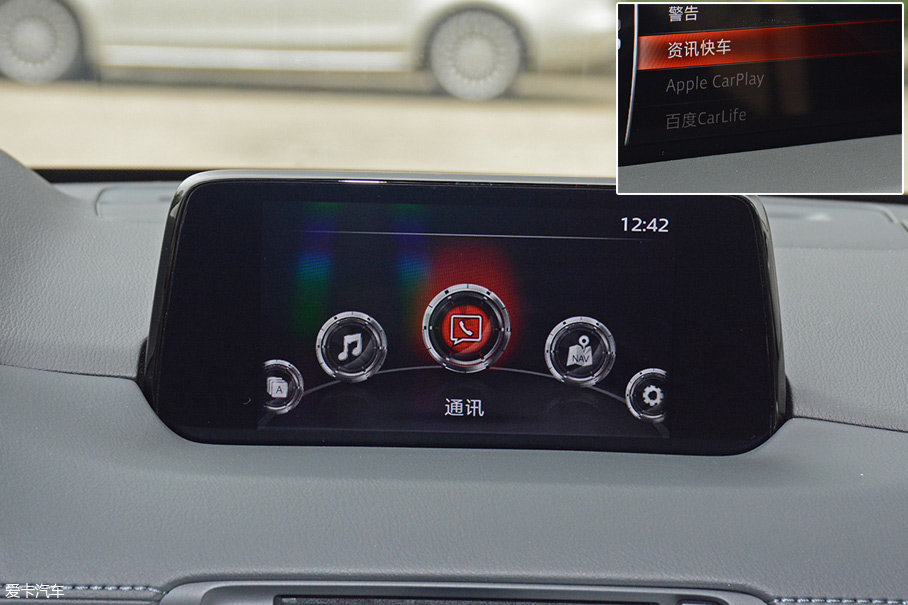 長安馬自達(dá)2017款馬自達(dá)CX-5