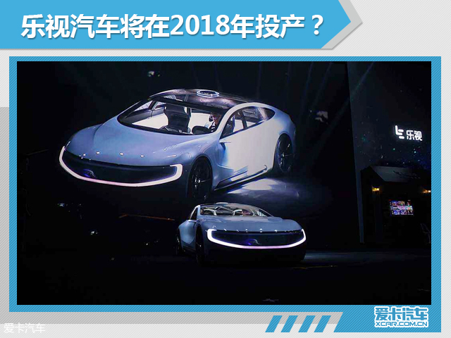 FF91已成自嗨神器 法拉第未来路在何方