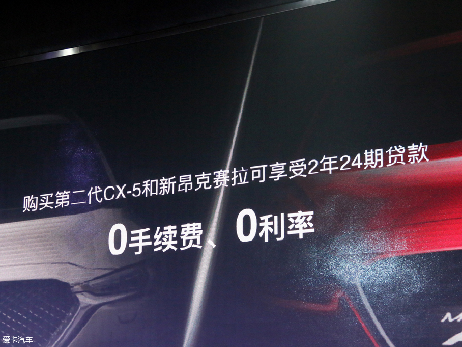长安马自达新车规划 CX-8将下半年上市