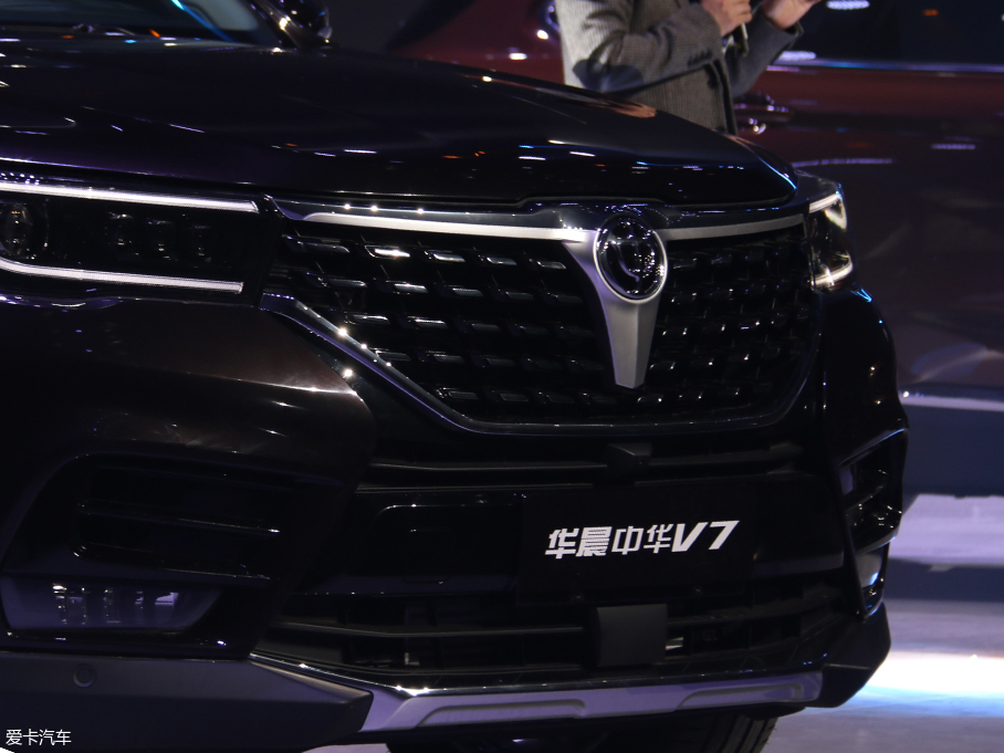 华晨中华V7正式亮相 宝马动力/6月上市