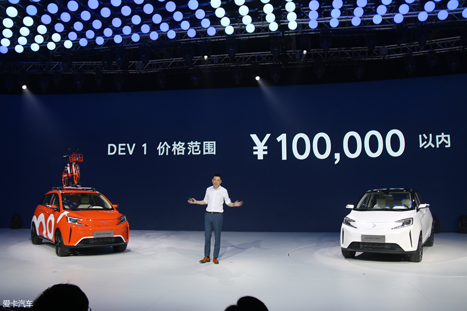 SITECH新特首款电动汽车DEV 1正式发布