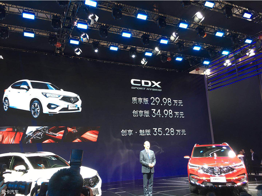 2018北京车展：讴歌CDX混动版正式上市
