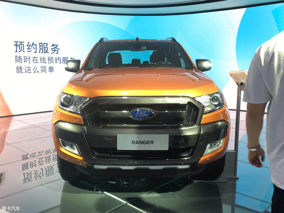 北京车展：福特Ranger  Wildtrak皮卡
