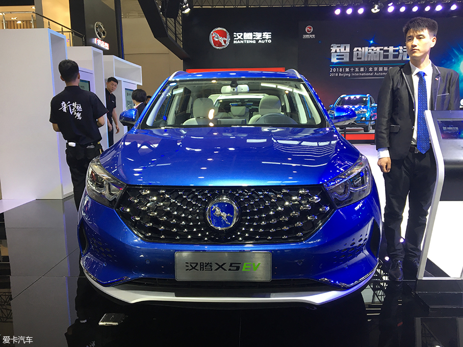 2018北京车展：汉腾X5 EV车型正式发布