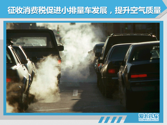 改革开放40周年 中国汽车行业政策变迁
