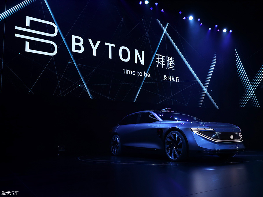 BYTON K-Byte Concept