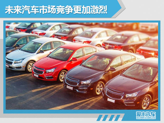 改革开放40年 合资助中国汽车快速成长