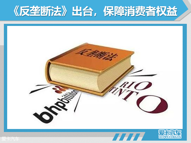 改革开放40周年中国汽车行业政策变迁