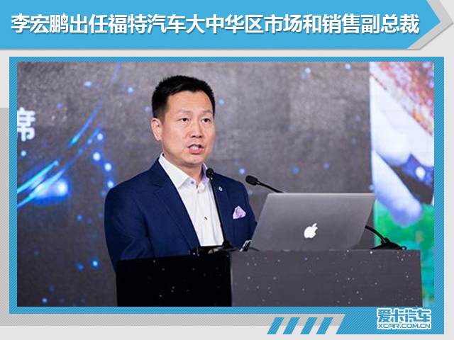 《半年盘点系列》之十大车企人事变动