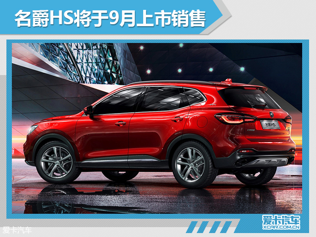 上汽乘用车1-6月销量暴涨 同比增53.67%