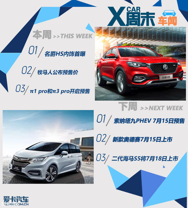 周末车闻 Jeep牧马人等新车公布预售价