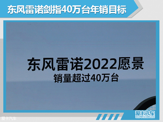 接棒陈曦 洪浩履新东风雷诺汽车副总裁