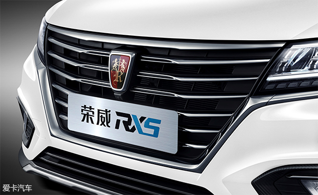 荣威RX5高端铂金系列上市 11.98万元起