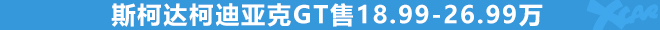 可以出手了 广州车展重点上市新车盘点