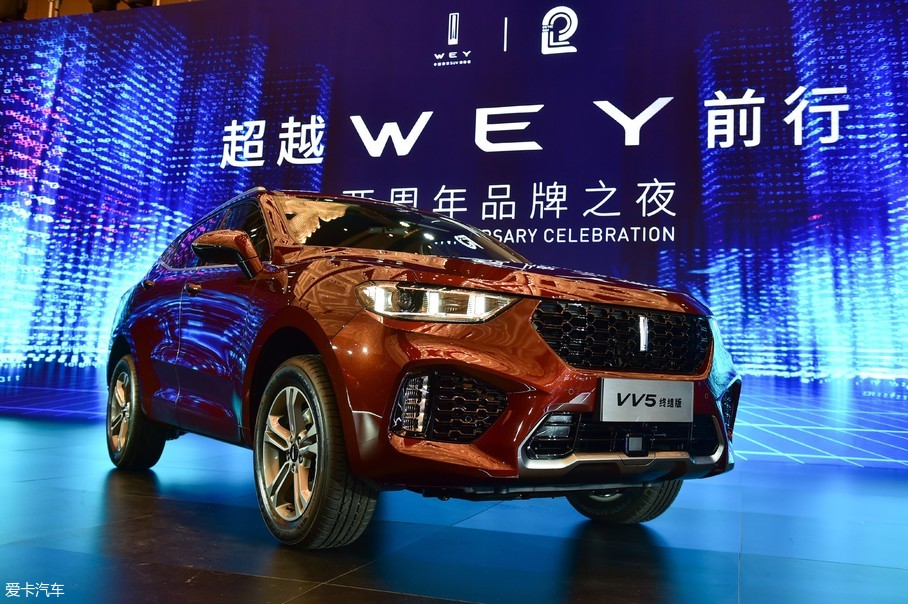 WEY VV5终结版车型正式上市 售12.98万