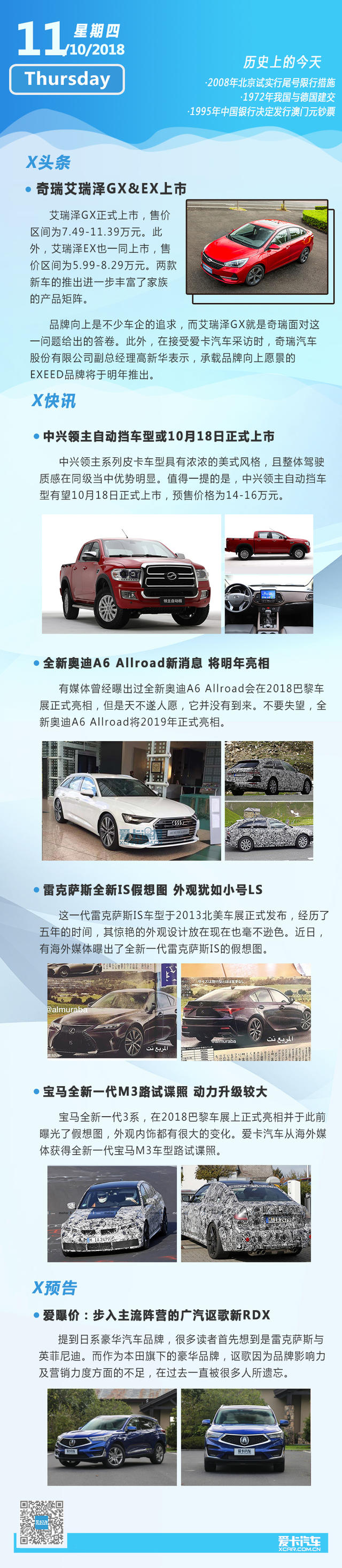 马自达 马自达