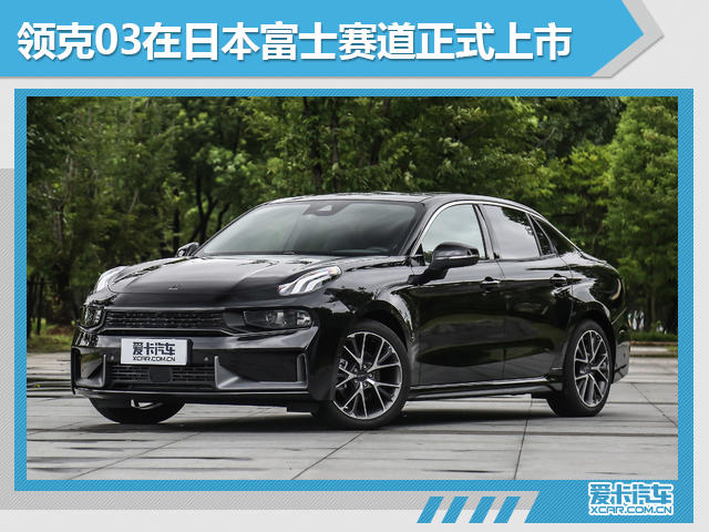 有何隐意?中国品牌新车在海外首发/上市