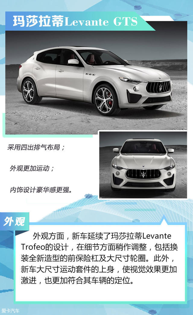 必须划重点 广州车展上市新车不容错过 必须划重点 广州车展上市新车不容错过