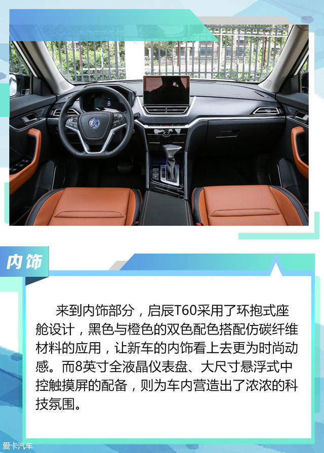 必须划重点 广州车展上市新车不容错过 必须划重点 广州车展上市新车不容错过
