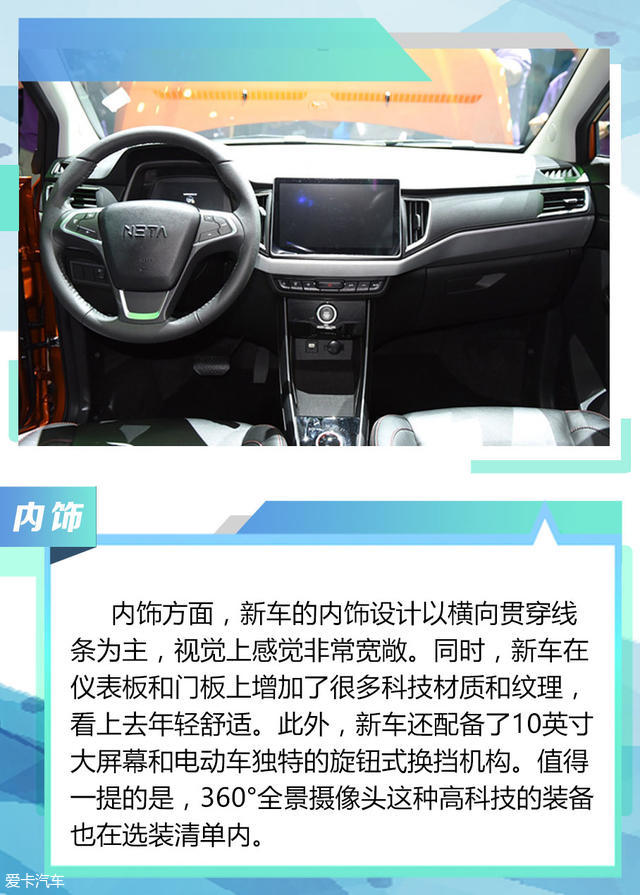 必须划重点 广州车展上市新车不容错过 必须划重点 广州车展上市新车不容错过