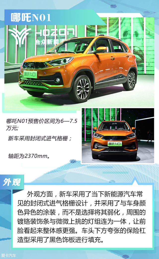 必须划重点 广州车展上市新车不容错过 必须划重点 广州车展上市新车不容错过