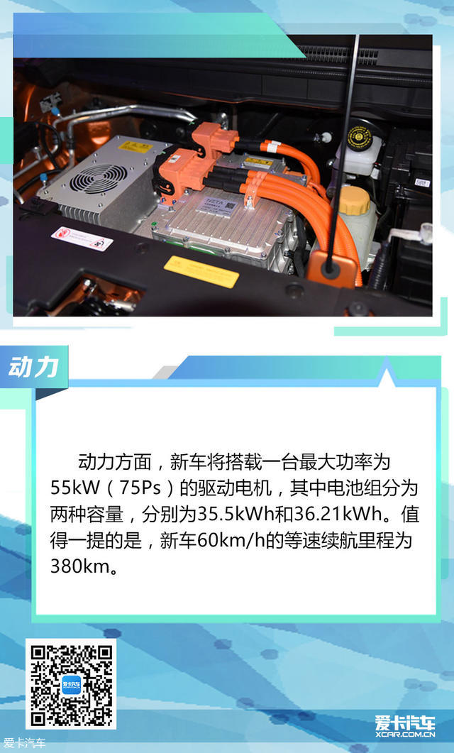 必须划重点 广州车展上市新车不容错过 必须划重点 广州车展上市新车不容错过