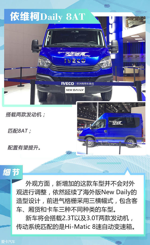 必须划重点 广州车展上市新车不容错过 必须划重点 广州车展上市新车不容错过