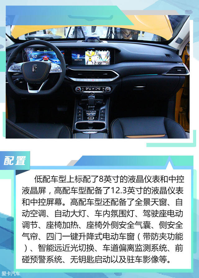 必须划重点 广州车展上市新车不容错过 必须划重点 广州车展上市新车不容错过