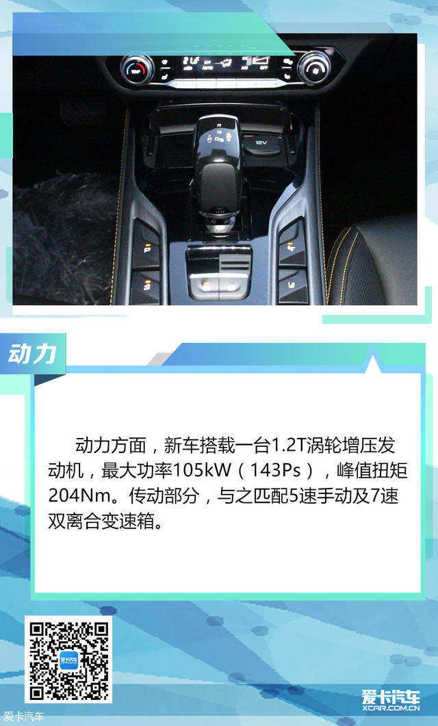 必须划重点 广州车展上市新车不容错过 必须划重点 广州车展上市新车不容错过