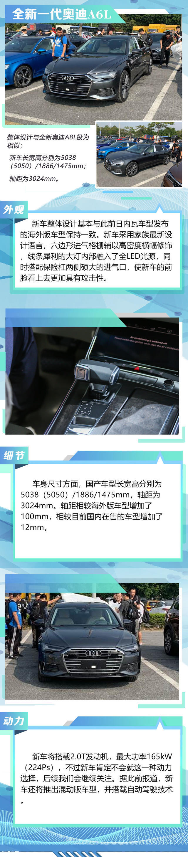 这有最全的内容汇集 广州车展探馆盘点