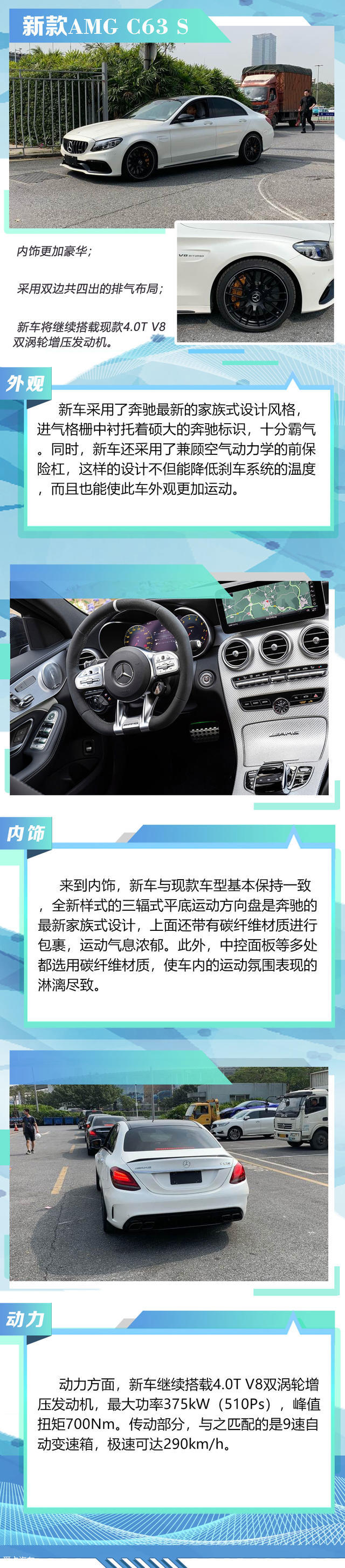 这有最全的内容汇集 广州车展探馆盘点