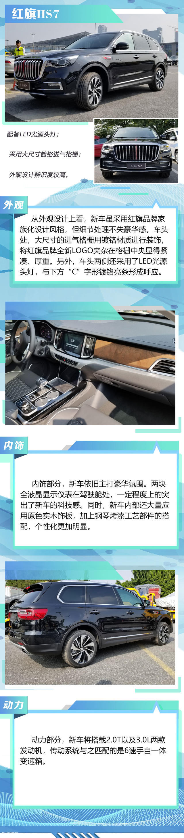 这有最全的内容汇集 广州车展探馆盘点