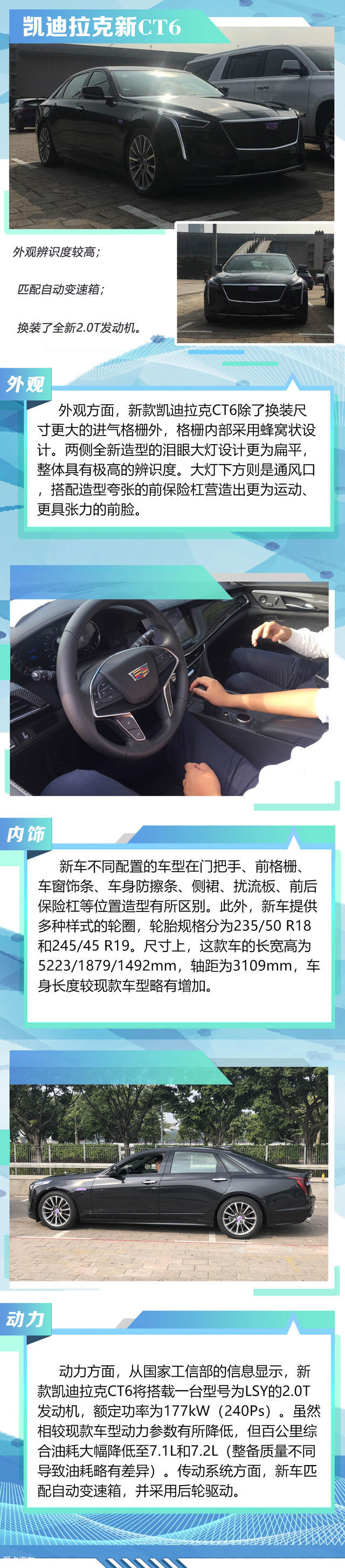 这有最全的内容汇集 广州车展探馆盘点