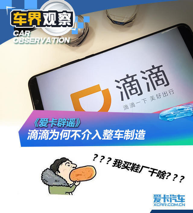 辟谣不可怕 谁假谁尴尬