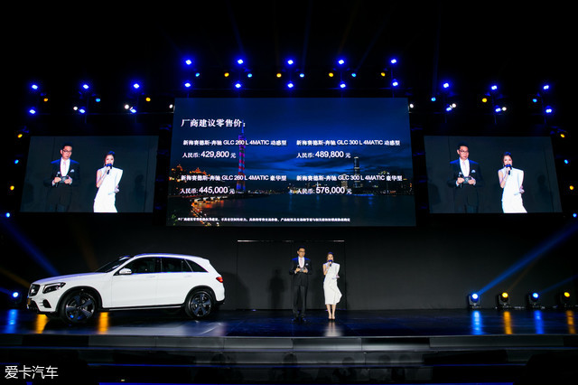爱卡汽车