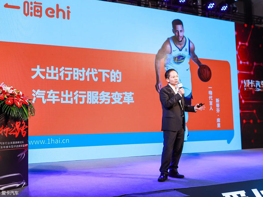 爱卡汽车年度车型评选