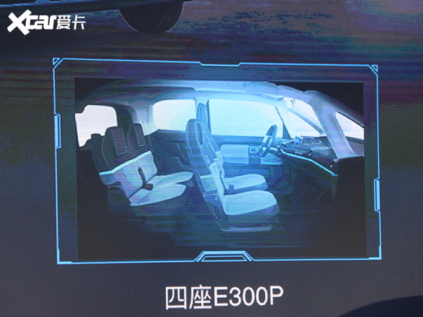 新宝骏RC-6/E300发布 HiCar强大赋能