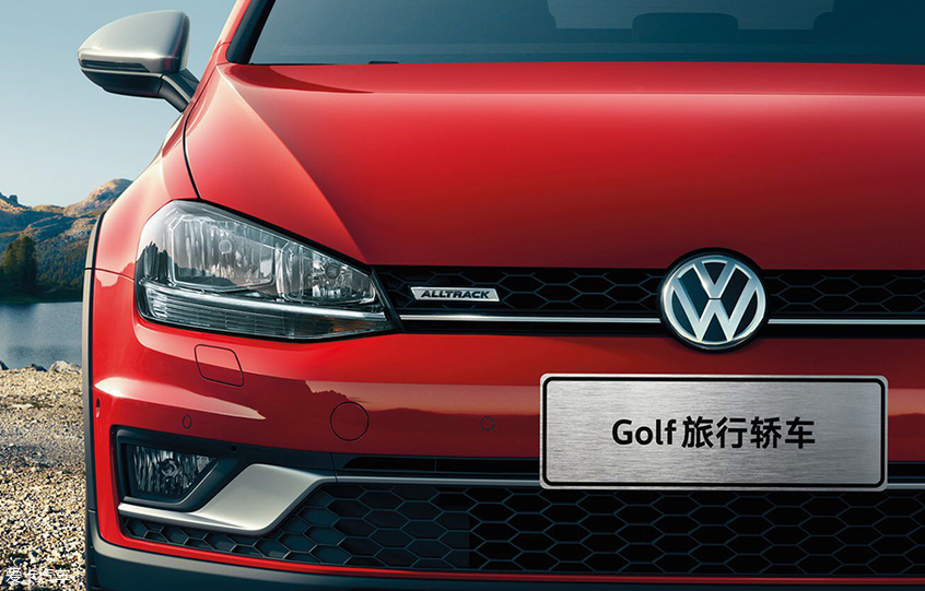 Golf 旅行轿车正式上市 售价20.98万元