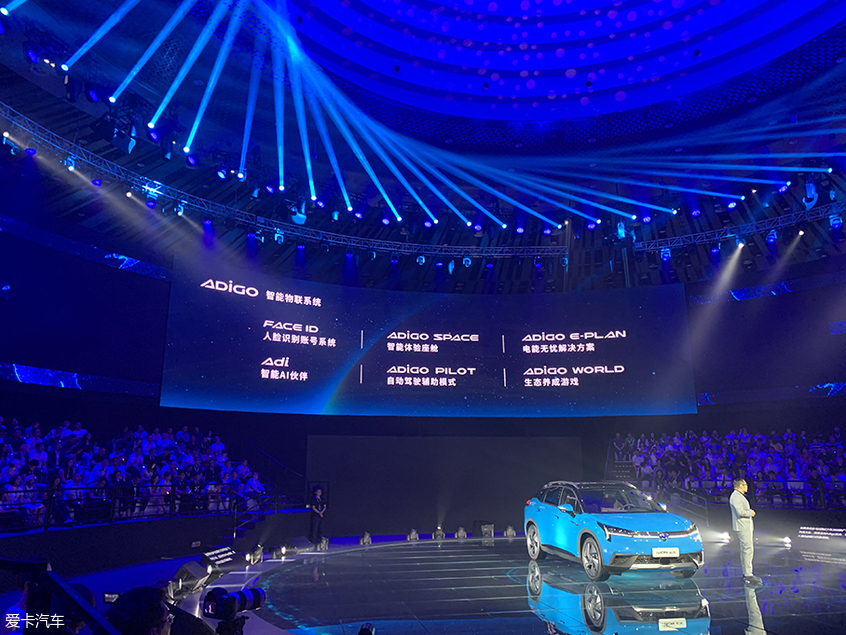 广汽新能源Aion LX开启预售 广汽新能源Aion LX开启预售