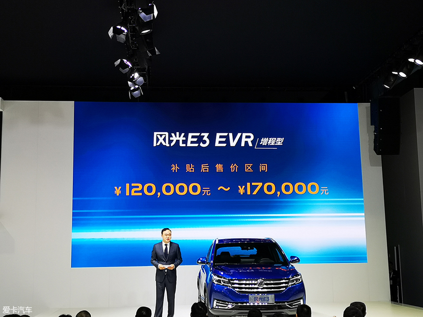2019成都车展:东风风光E3增程版预售 2019成都车展:东风风光E3增程版预售