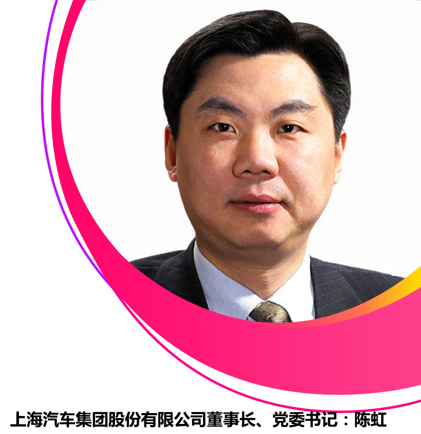 建国70周年：那些推动行业发展的人物