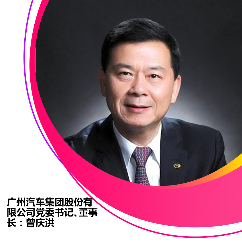 建国70周年：那些推动行业发展的人物