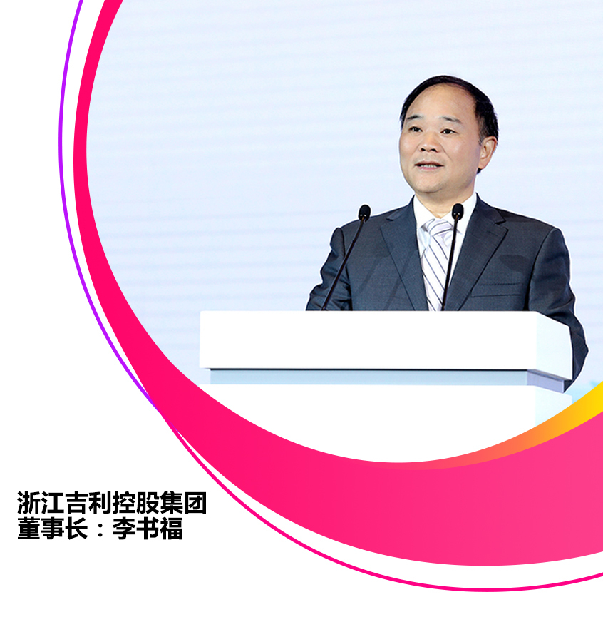 建国70周年：那些推动行业发展的人物