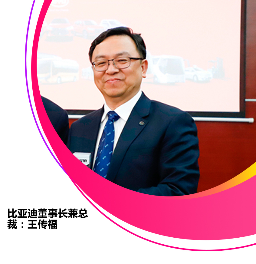 建国70周年：那些推动行业发展的人物